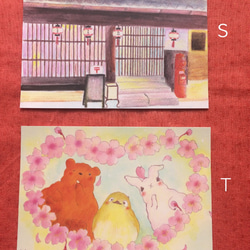 選べるNEWポストカード3種　②A〜T 7枚目の画像