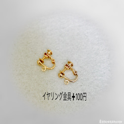 大ぶりフープピアス／ベージュ／ナチュラル／チタンピアス　イヤリング　金属アレルギー対応 3枚目の画像