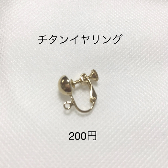 大ぶりフープピアス／ベージュ／ナチュラル／チタンピアス　イヤリング　金属アレルギー対応 4枚目の画像