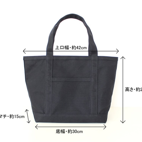 在庫品＞帆布トートバッグ・Mサイズ（ブラック）※国産8号帆布