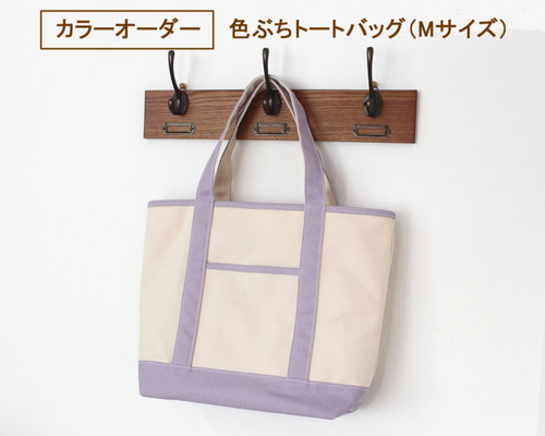 【F】帆布トートバッグMプラス order作品 レザー × 帆布トートバッグ (Small) - fu/de
