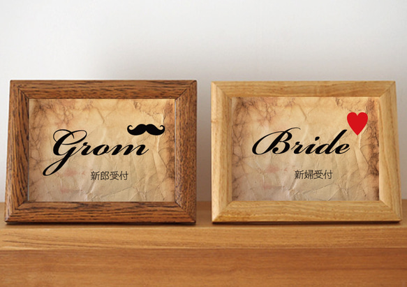 新郎新婦 受付サイン 結婚式 受付 オリジナル 名入れ その他オーダー