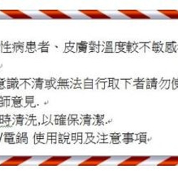 小河馬紅豆溫敷袋  溫敷眼罩 mask 可替換 調長短 電腦手機族保養眼睛方式 第10張的照片