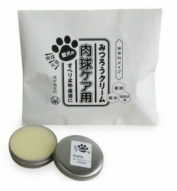 マイクロ森。日本は自然な蜜蝋みつろうクリームミートボールの犬や猫が無香フットクリーム10gの専用のインポート 1枚目の画像