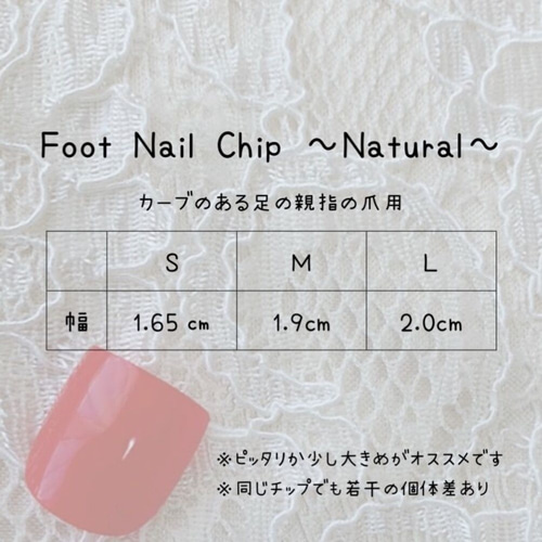 送料込】サイズ確認用ネイルチップ その他素材 il giglio 通販｜Creema 