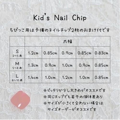 送料込】サイズ確認用ネイルチップ その他素材 il giglio 通販｜Creema 