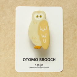 OTOMO BROOCH フクロウ 1枚目の画像