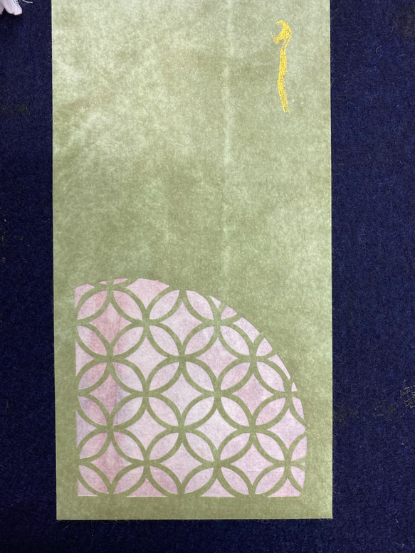 和紙切り絵のし袋 3枚目の画像