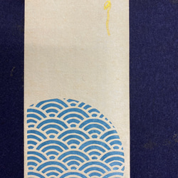 和紙切り絵のし袋 7枚目の画像