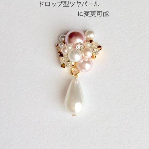 レッド系　ビジュー　ピアス　ハンドメイド　イヤリング変更可 レッド系 ビジュー ピアス ハンドメイド イヤリング変更可 レッド系