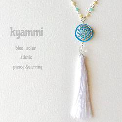 ethnic blue SUN &tassel long necklace 1枚目の画像