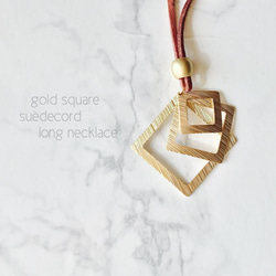 overlaps square  longnecklace〜gold〜革紐 2枚目の画像