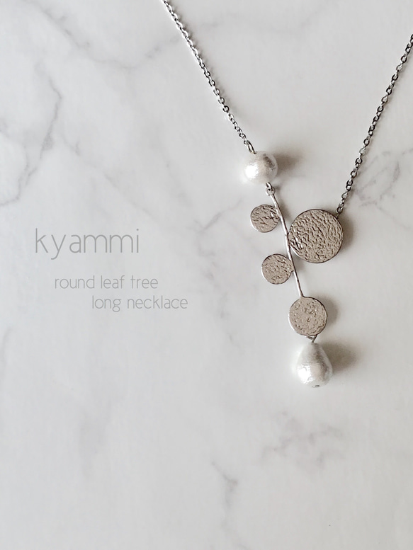 round leaf tree & pearl necklace～silver～ 1枚目の画像