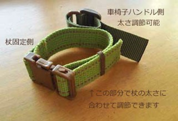 車椅子につける杖ホルダー 8枚目の画像