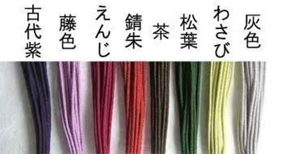 組紐のメガネストラップ　basic 3枚目の画像