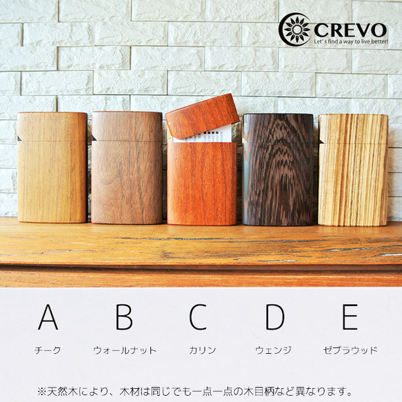 ☆人気商品☆ 木製 カードケース【IRO cardcase】名刺入れ ☆送料無料　※在庫あり 3枚目の画像