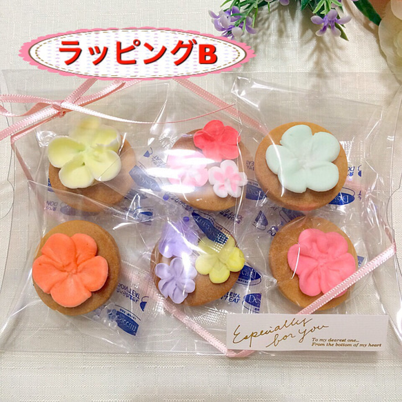 お花のアイシングクッキー♡ 3枚目の画像