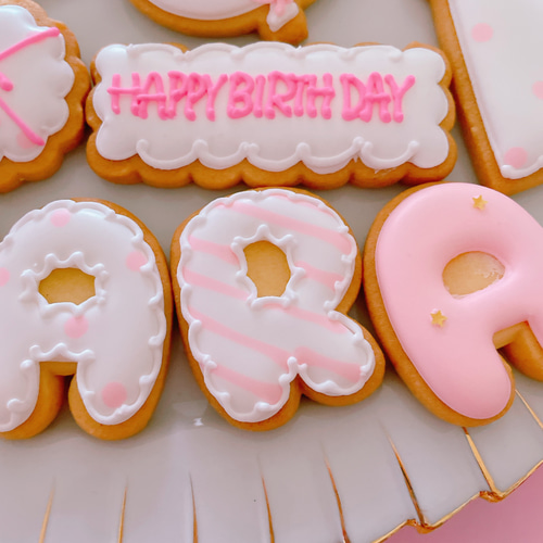 アイシングクッキー　誕生日　お祝い 大切な人の誕生日お祝いする