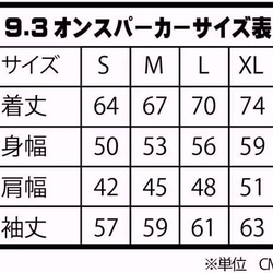 ウサギの中の十字架　のパーカー（グレー） 2枚目の画像