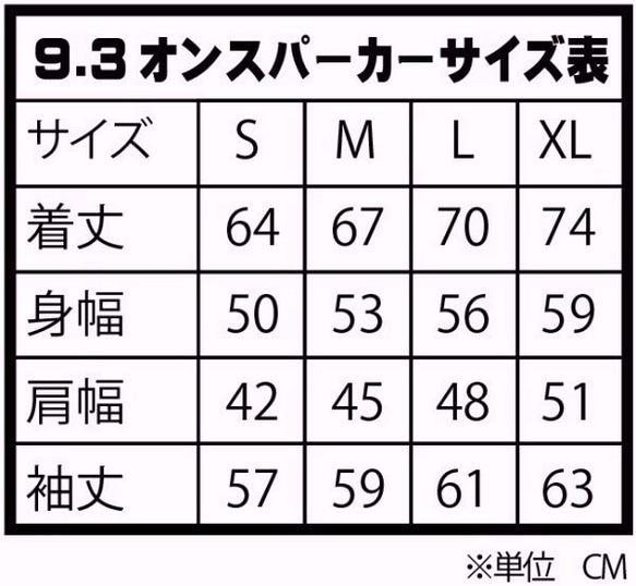 ウサギの中の十字架　のパーカー（グレー） 2枚目の画像