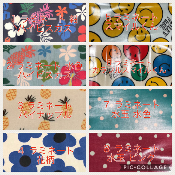 【オーダーストップ】ズパゲッティ等自作底板 カラー底板 3枚目の画像