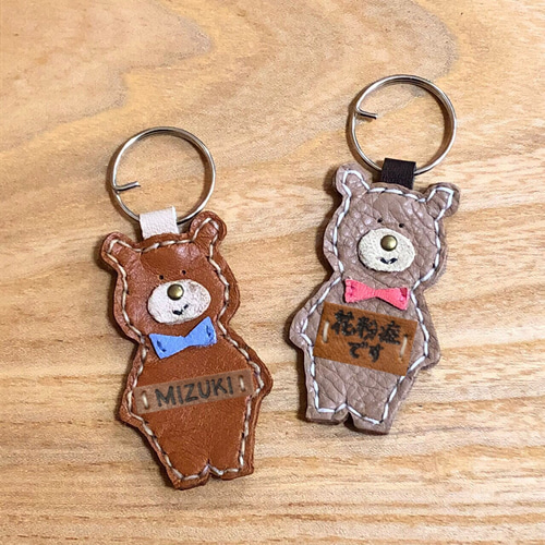 ྀི テディベア 様 .゜ྀི・*. レザーキーホルダー くま お名前