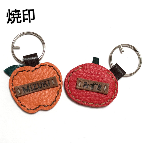 野菜フレンズの愉快な仲間たち キーホルダー レザー 本革使用