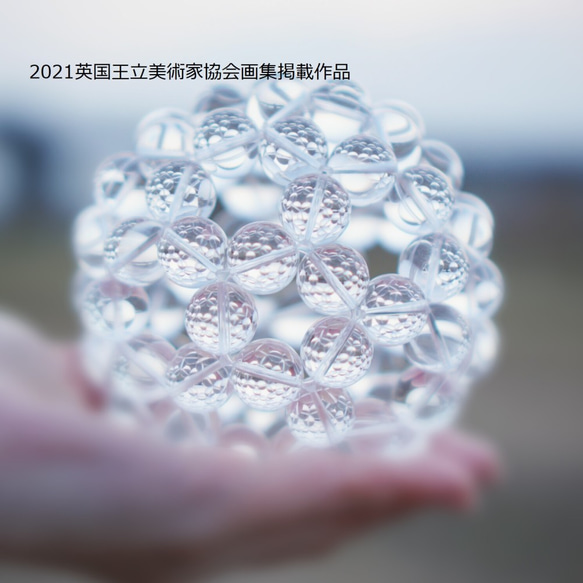 【送料無料】特大フラーレン天然水晶110mm・高品質AAAAA 1枚目の画像