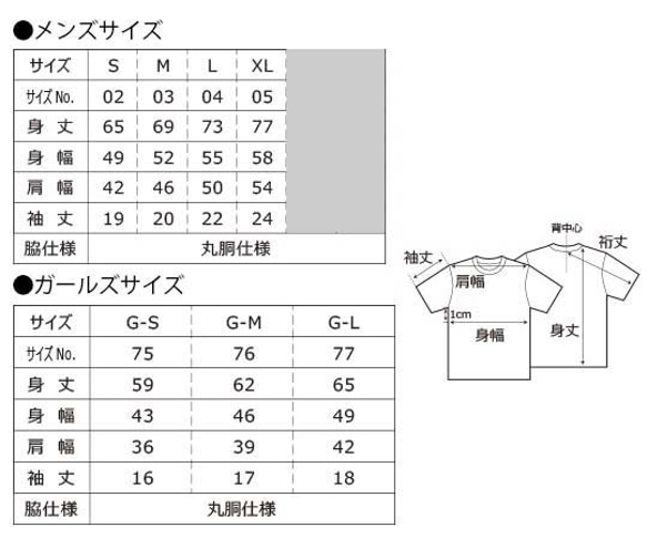 タツノオトシゴ  ホワイトTシャツ　 4枚目の画像