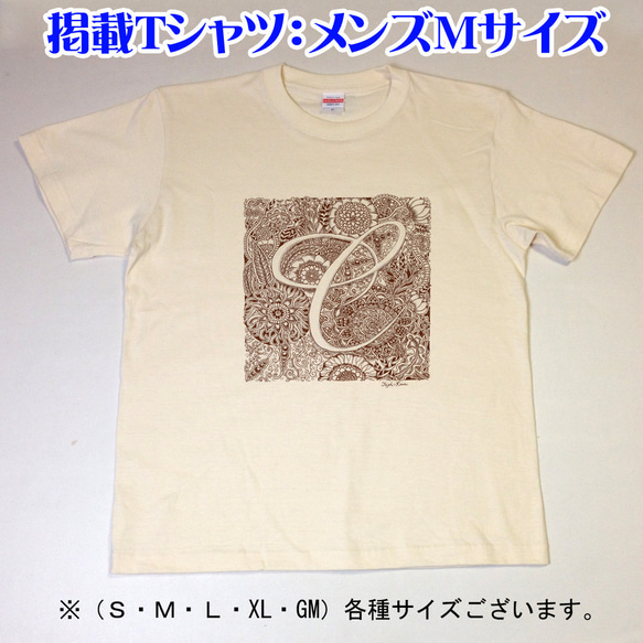 C-tangle（メンズ：S/M/L/XL　ガールスM）【受注販売】 2枚目の画像