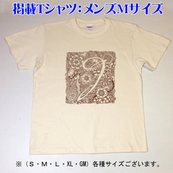 J-tangle（メンズ：S/M/L/XL　ガールスM）【受注販売】 2枚目の画像