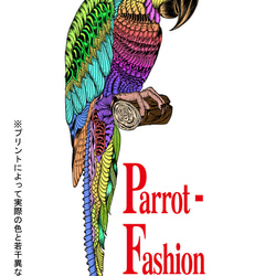 オウムTシャツ　Parrot-Fashion　ホワイト 2枚目の画像
