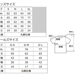 ライオンTシャツ　LION ホワイト1C 4枚目の画像