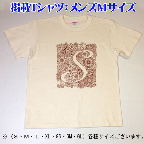 S-tangle（メンズ：S/M/L/XL　ガールスS/M/L）【受注販売】 3枚目の画像