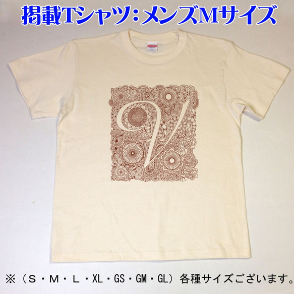 V-tangle（メンズ：S/M/L/XL　ガールスS/M/L）【受注販売】 4枚目の画像