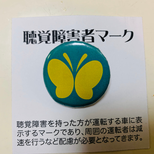 Amazon.co.jp: 缶バッチ 〔STP〕 モーター/アドバタイジング