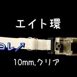 マスクホルダー2「マスククリップ」キッチンペーパー、ハンカチ、フェイスタオル、ガーゼなど何でも即席マスク！ 2枚目の画像