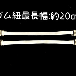 マスクホルダー2「マスククリップ」キッチンペーパー、ハンカチ、フェイスタオル、ガーゼなど何でも即席マスク！ 5枚目の画像