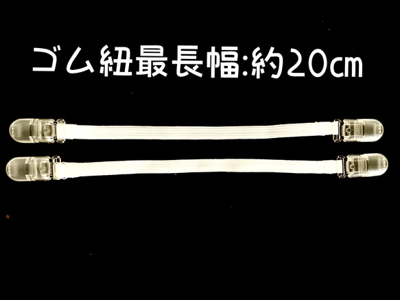 マスクホルダー2「マスククリップ」キッチンペーパー、ハンカチ、フェイスタオル、ガーゼなど何でも即席マスク！ 5枚目の画像