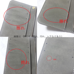 アウトレット！【iphone】手帳型♥タッセル＆ビジューが選べる♥シンプルレザー調 グレージュ 2枚目の画像