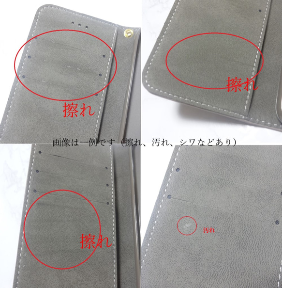 アウトレット！【iphone】手帳型♥タッセル＆ビジューが選べる♥シンプルレザー調 グレージュ 2枚目の画像
