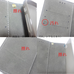アウトレット！【iphone】手帳型♥タッセル＆ビジューが選べる♥シンプルレザー調 グレージュ 3枚目の画像