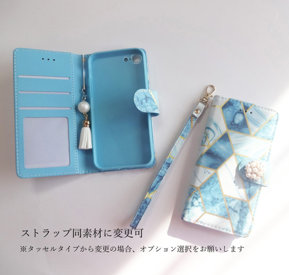【iphone11】手帳型 ケース♥タッセル＆ビジューが選べる♥高品質 ブルー大理石マ 5枚目の画像