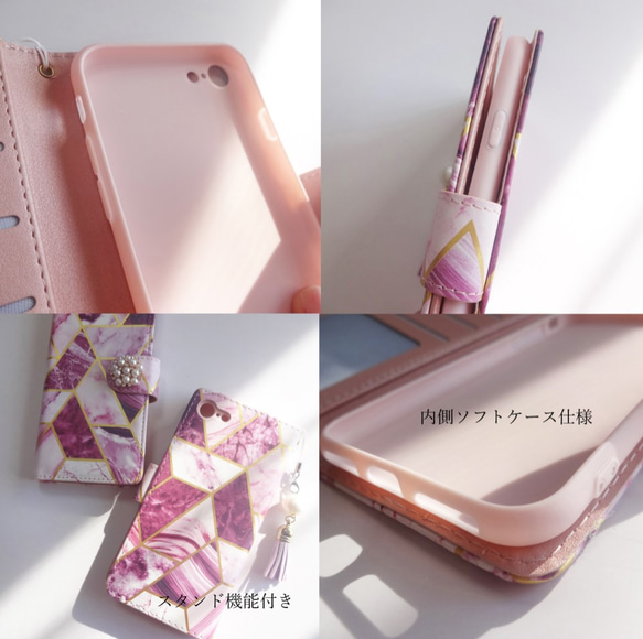 【iphone11/12/12Pro】手帳型 ケース♥タッセル＆ビジューが選べる♥高品質 パープル大理石 3枚目の画像