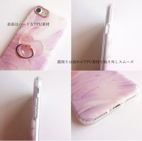 【iphone各種】バンカーリング 付き♥ ペールピンク ラベンダー マーブルデザイン ハードケース 2枚目の画像