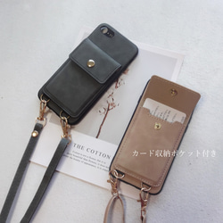 ソフトレザー調 ポケット付き iphoneケース 秋冬 ✿ iphone12 12Pro iphone11 iphone 3枚目の画像