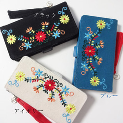 【iphone6/6S/7】手帳型♥カラフル フラワー刺繍 イニシャルが選べる  ミラー&タッセル アイボリー 2枚目の画像