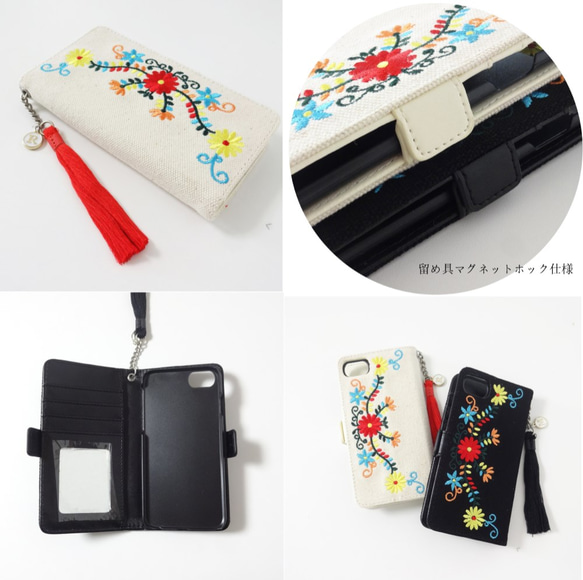 【iphone6/6S/7】手帳型♥カラフル フラワー刺繍 イニシャルが選べる  ミラー&タッセル アイボリー 4枚目の画像