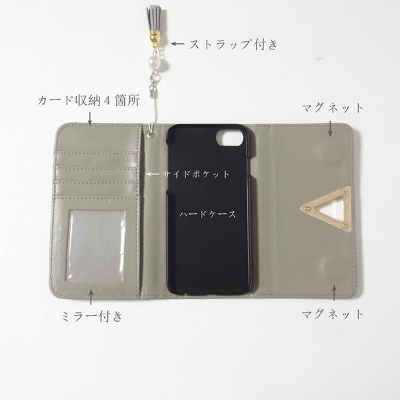 【iphone6/6S/7】手帳型レターケース♥ミラー付き トライアングルプレート レザー調  選べるタッセル ピンク 3枚目の画像