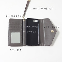 【iphone6/6S/7/8】手帳型レターケース♥ビジューが選べる しっかりレザー調 タッセルストラップ付き 3色展開 3枚目の画像